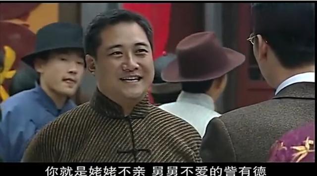 《大染坊》听到吕把头安排工作，陈六子为什么发火了？