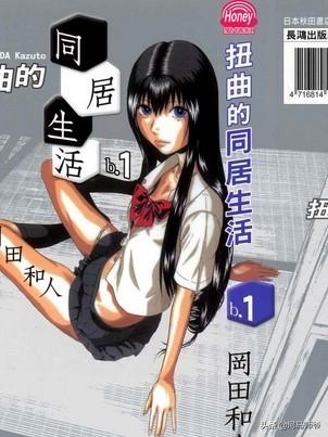 侦探犬夏多克漫画免费在线阅读:有谁能帮张玉环洗刷身上的疑点？