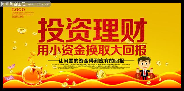 小投资创业项目,有没有投资5万以内的创业项目？