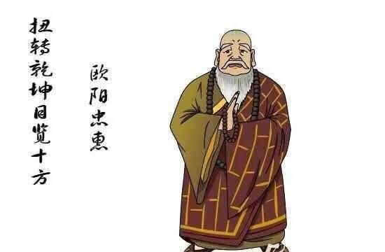 《白眉大侠》武功排行榜十四人名单中哪些人不应该入选？