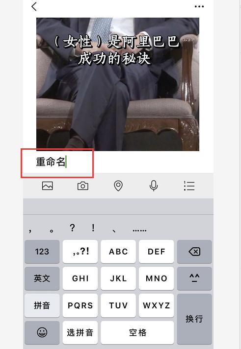 如何用微信发长视频到<a href=https://maguai.com/list/256-0-0.html target=_blank class=infotextkey>朋友圈</a>