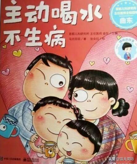 不喜欢喝水:孩子不喜欢喝白开水，有什么好办法？