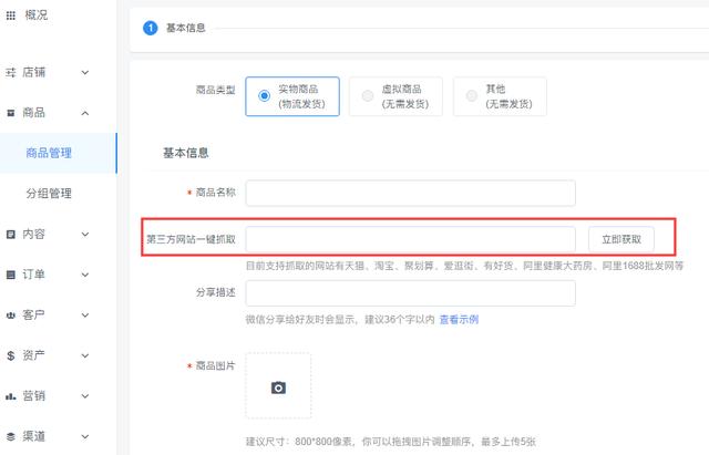 微信小程序简单源码:微信小程序如何复制文本框里面的文字？