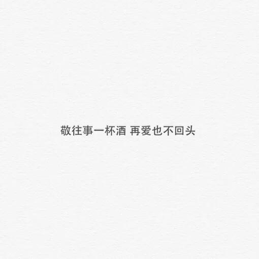 让人心酸无奈的情感语录有哪些？