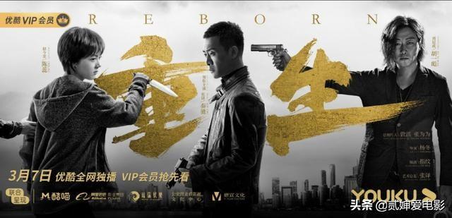白夜追凶第二季不播了:《白夜追凶》第二季为什么不播出
