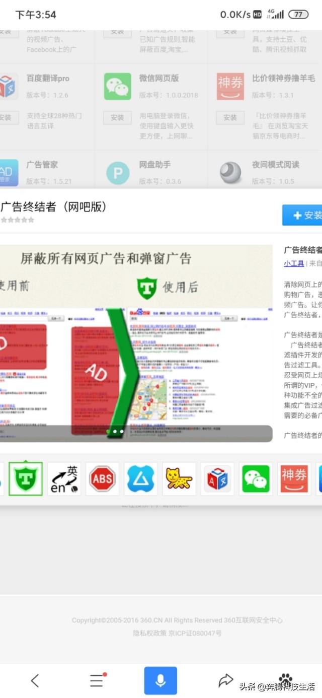 现在电脑哪个浏览器好用？我用的星愿,求推荐？