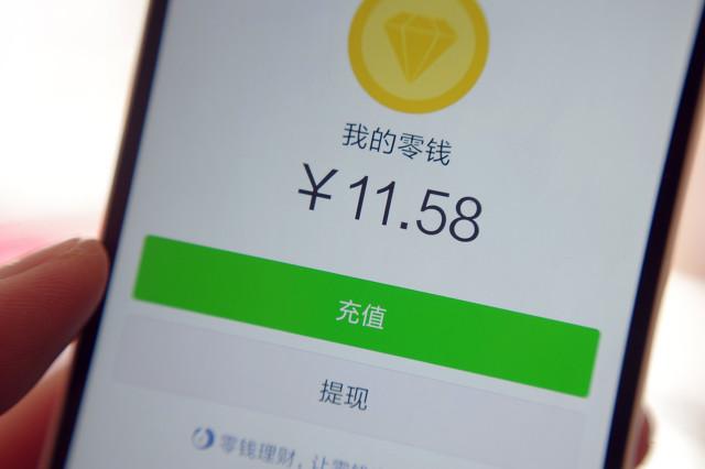 神仙<a href=https://maguai.com/list/269-0-0.html target=_blank class=infotextkey>红包群</a>笔趣阁:大街上有人问你借3元、13元，为什么说千万不能借