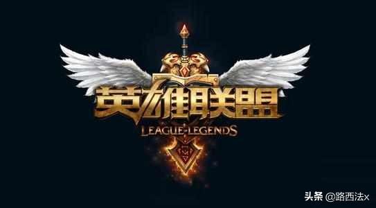 英雄联盟如何根据对位调整符文搭配？