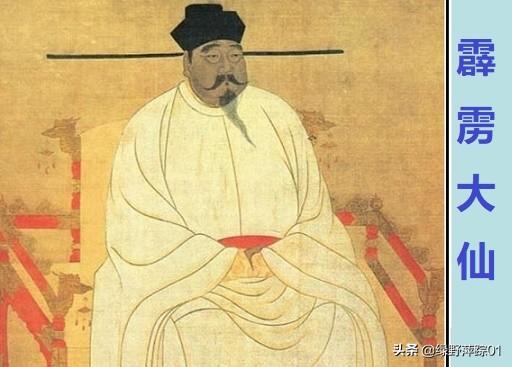 施耐庵为什么在《水浒传》中把赵匡胤写成“霹雳大仙”？