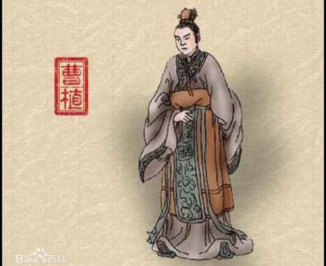 曹仁怎么死的:曹植是怎么死的？怎么样？