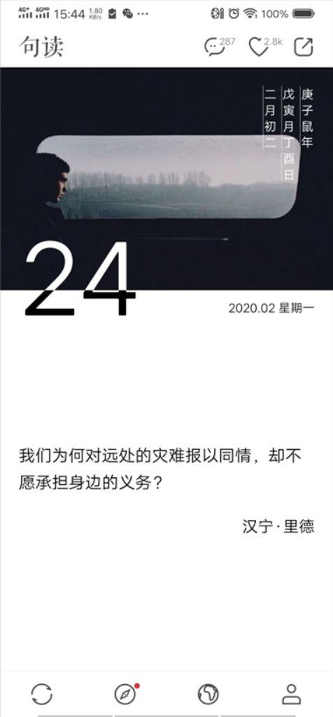 微信里的御剑乾坤<a href=https://maguai.com/list/48-0-0.html target=_blank class=infotextkey><a href=https://maguai.com/list/48-0-0.html target=_blank class=infotextkey>游戏</a></a>:怎么样做一个合格的书法老师