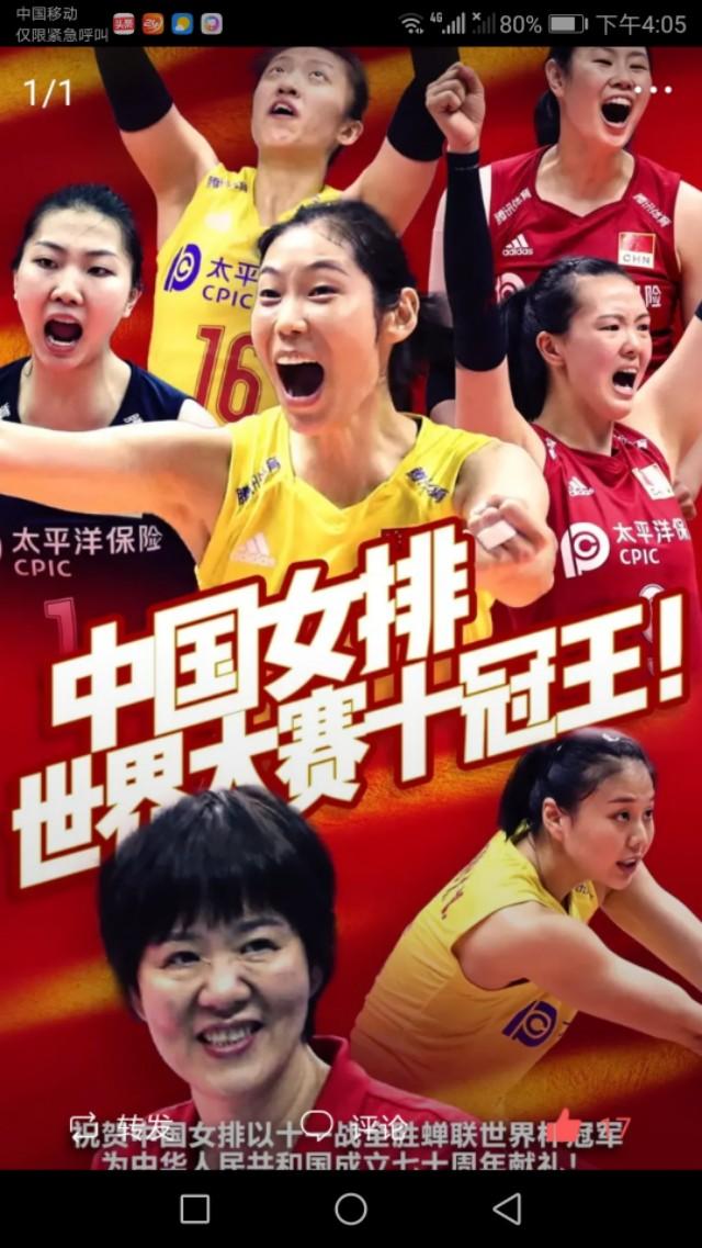 里约奥运会中国:为什么女排里约时人才济济却不占优，19世界杯反而碾压式夺冠？