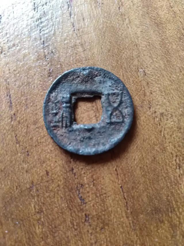 汉代铁五铢钱是不是存世量稀少？价值咋样？