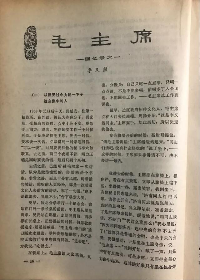 狗狗博客第二季全集:可以转发别人的作品吗？算不算抄袭？