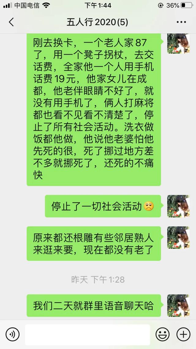 <a href=https://maguai.com/list/39-0-0.html target=_blank class=infotextkey>搞笑</a>的<a href=https://maguai.com/personal/ target=_blank class=infotextkey><a href=https://maguai.com/group/ target=_blank class=infotextkey>微信群</a></a>:四个人的<a href=https://maguai.com/personal/ target=_blank class=infotextkey><a href=https://maguai.com/group/ target=_blank class=infotextkey>微信群</a></a>，都是从小一起长大的，如何体面地退群？
