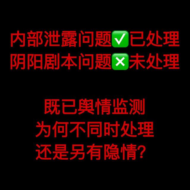 杨紫青簪行路透:如何看待2020年金鹰奖没有杨紫的作品入选