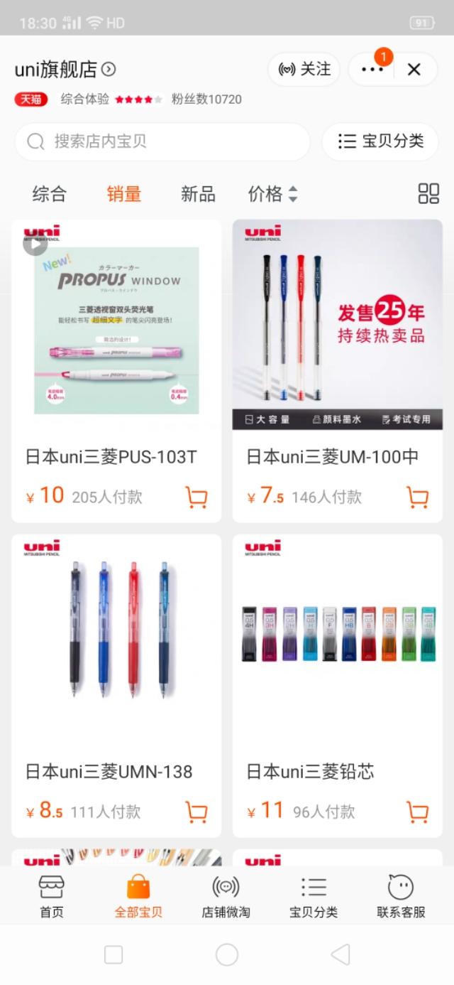 创意明信片:哪些小店的文具，手办，明信片，各种创意物品比较好