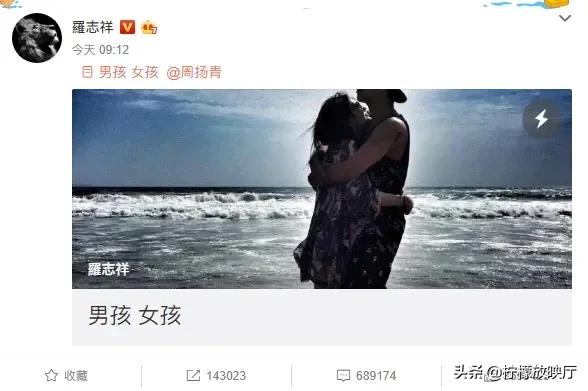 周扬青多大:罗志祥与周扬青会复合吗？
