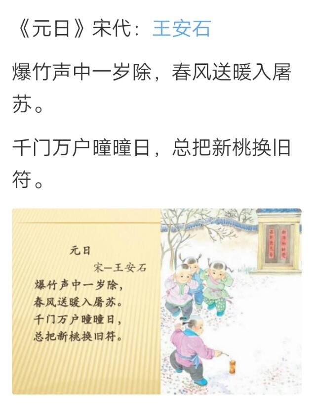 王安石简介:在历史上，王安石和苏轼的关系怎么样？