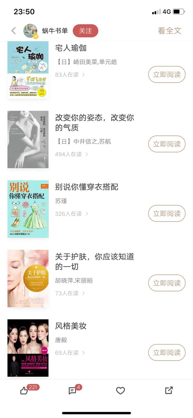 想学服装搭配,有什么推荐的书籍吗？
