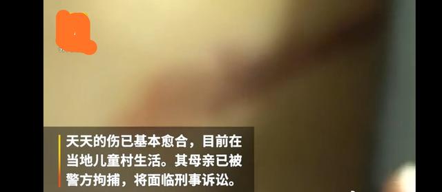 易遥的孩子是谁的:7岁男童遭亲妈家暴，但依然希望待在妈妈身边，你怎么看