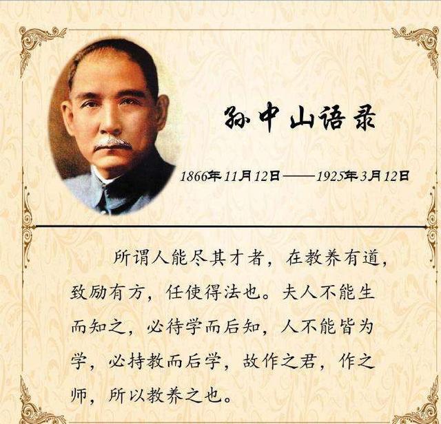 近代史人物:中国近现代著名历史人物有哪些？