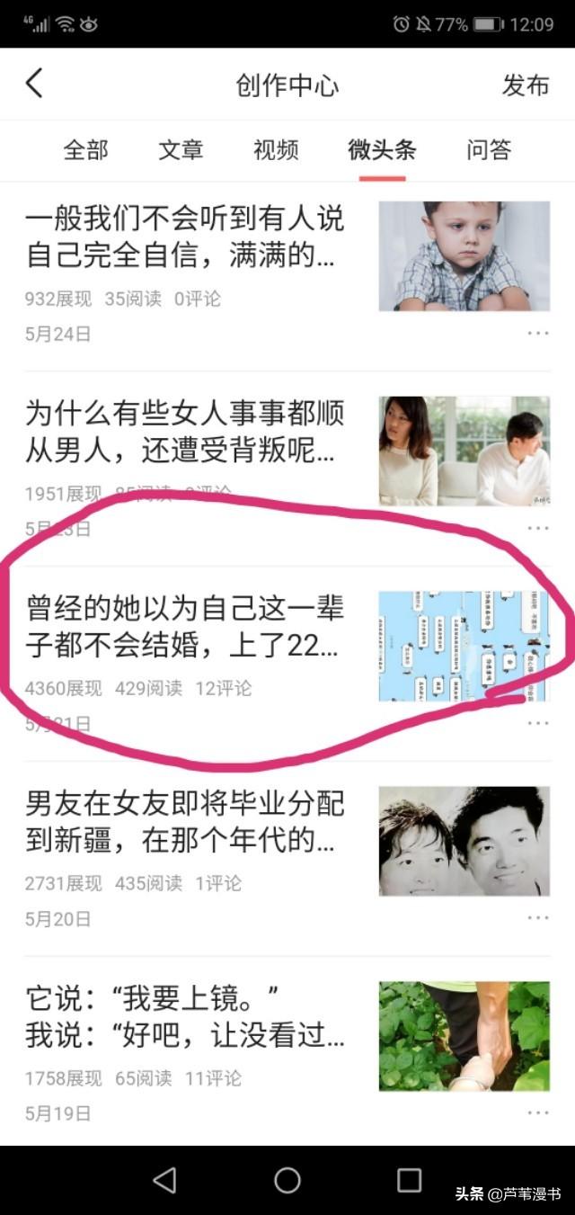 白月光朱砂痣是你:你会害怕遇不到你喜欢的人吗