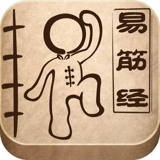 易经筋神照经和九阳神功哪个才是金书第一内功秘笈