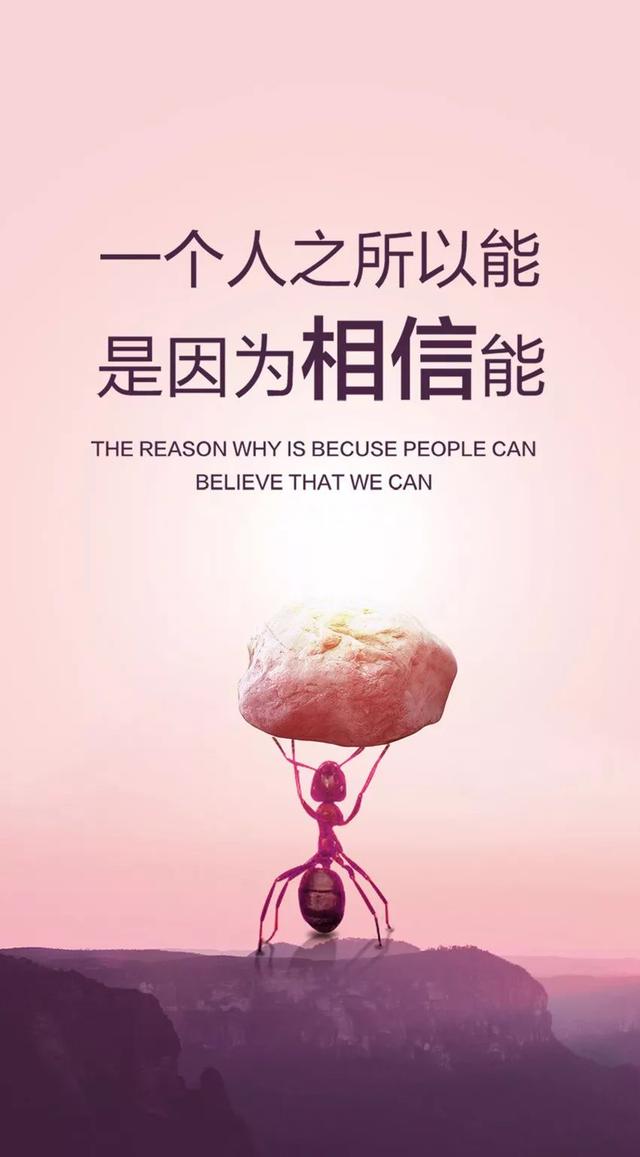早安励志心语说说：愿你的得到，都配得上你的努力