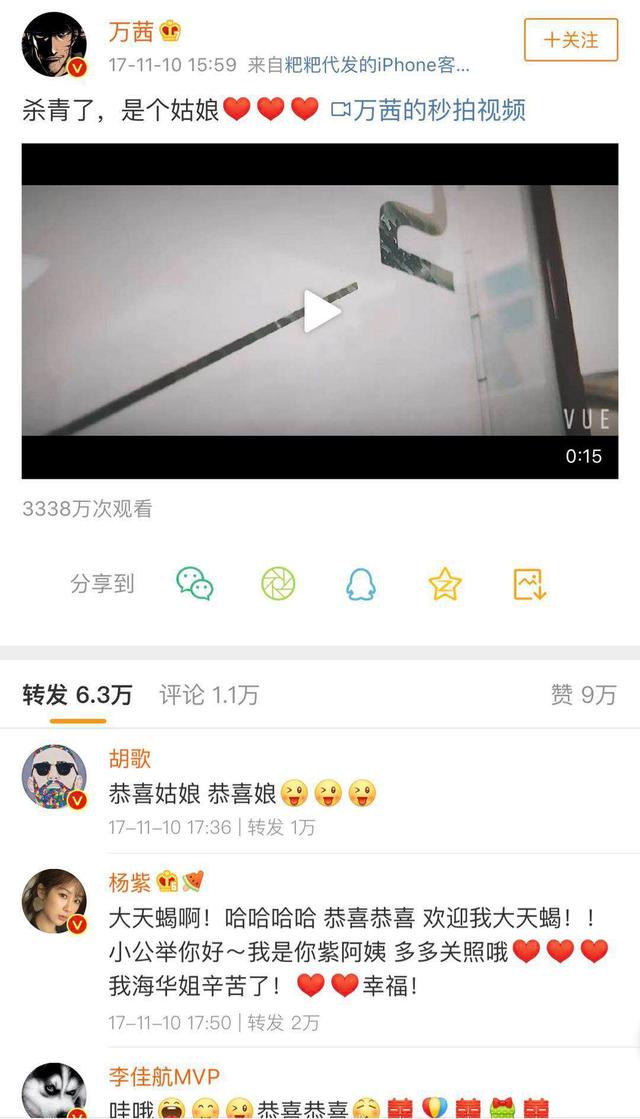 万茜结婚了吗:猎场播出之后，一直不火的万茜要火了吗？