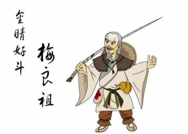 《白眉大侠》中的恶道三世陈抟陈东坡是什么下场？
