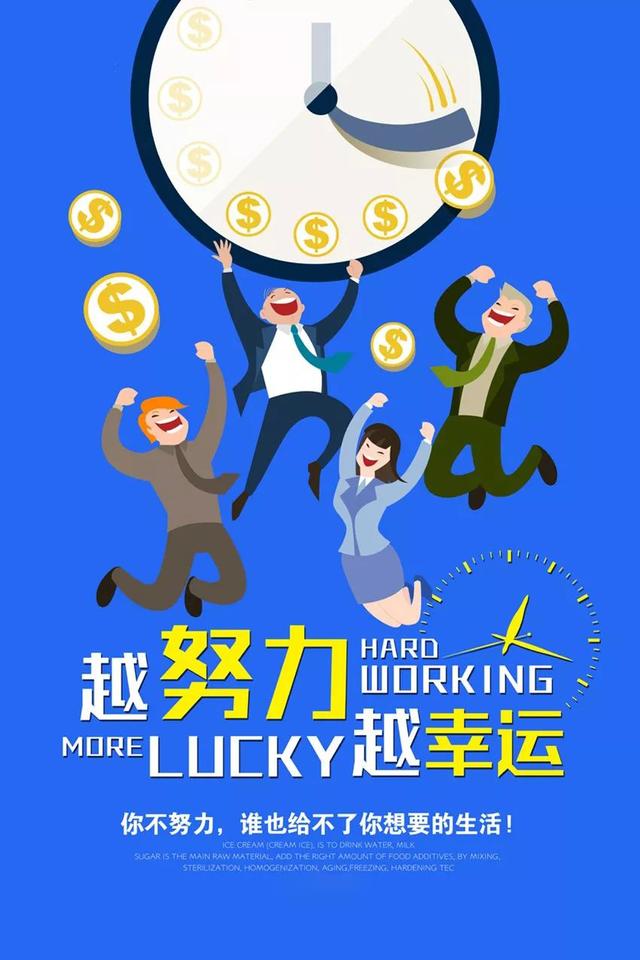 周四正能量早安心语：真正去坚持一件事，时间看的见