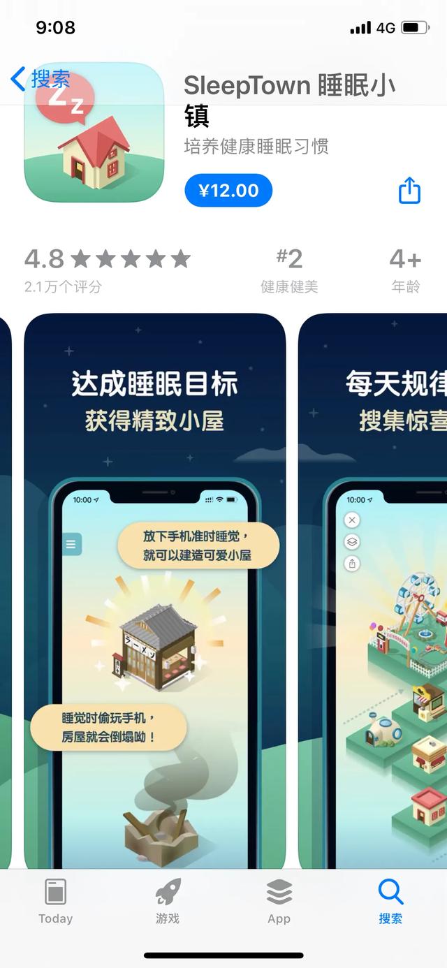 有哪些不怎么火，实际上却很厉害的软件？插图147