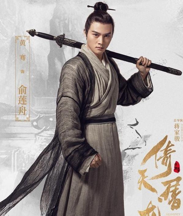俞莲舟的武功最终是什么一个水平？