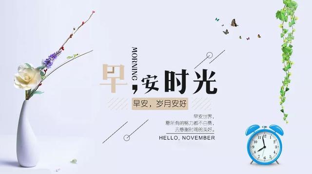 正能量清晨问候语图片190908：继续飞翔，别让现实挡住了梦想的去路