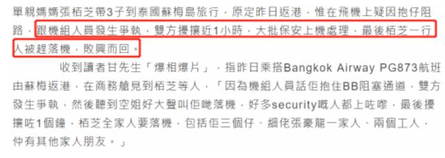 张柏芝被虐照:为什么说张柏芝的好妈妈人设，正在被自己一点点蚕食？