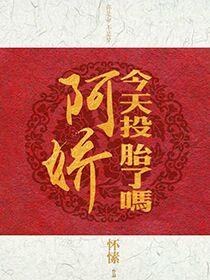 求推荐一些恐怖灵异小说,不要后面变成盗墓玄幻修仙,要纯灵异,可以是一个一个小故事,有哪些？