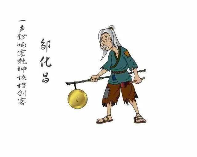 《白眉大侠》中邹瑞到底是雪竹莲的师弟还是徒弟，谁能解答一下？