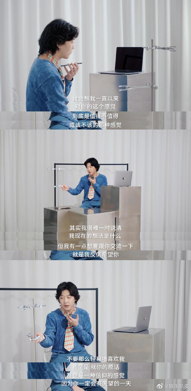 姜思达出柜:《奇葩说》上的奇葩们都是什么大学毕业的
