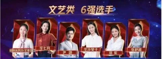 尹颂主持人:为什么说尹颂张舒越非常幸运就主持了央视春晚