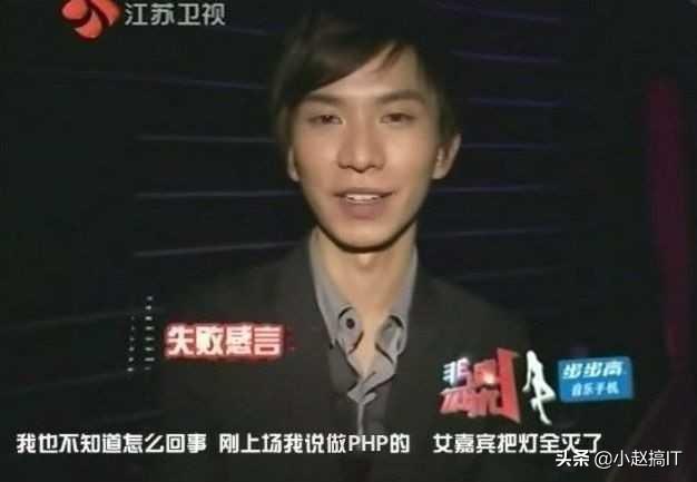 很多人都在反映,PHP现在很难找到工作,真的是这样吗？