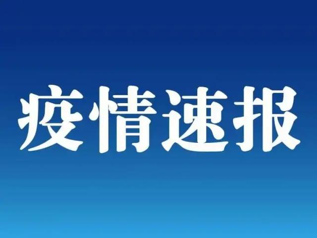 昨日新增确诊病例37例，西安昨日新增155例确诊，到底是什么原因让西安疫情如此严重