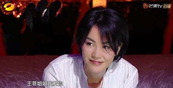 王菲湖南卫视:为什么这么多80后、90后喜欢王菲