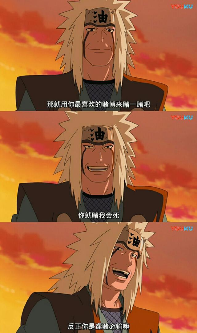 头条问答 - 你看火影最难过一瞬间是哪一个场景或者是哪一句话?