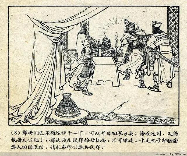 如果评春秋战国十大名将,会有谁？哪位武将实力最强？