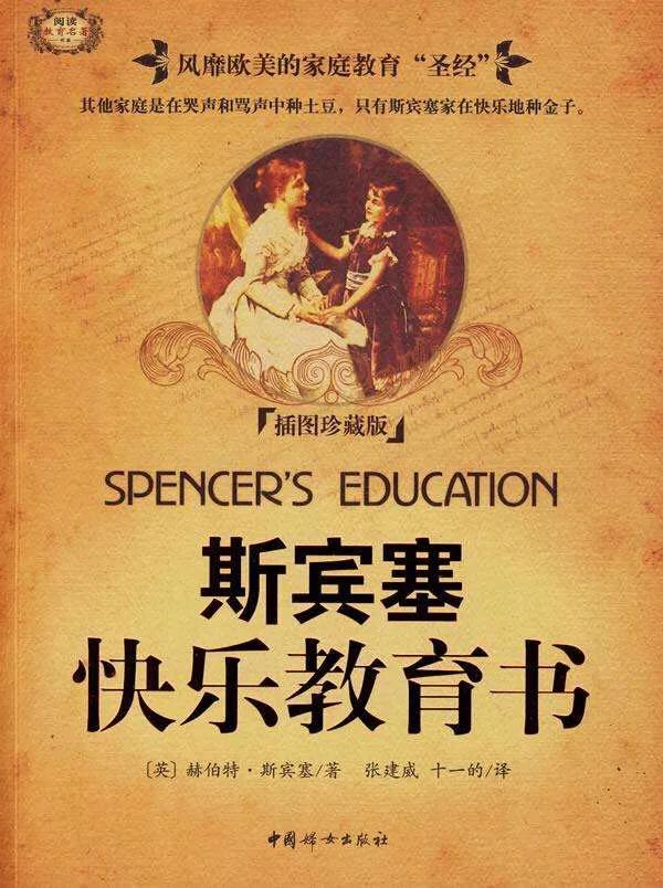 早教书(早教书畅销书排行榜前十名)