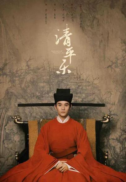 张妼晗结局:《清平乐》中的张妼晗，历史原型是谁？她最终结局如何？