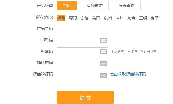 运营商服务密码怎么查,电信怎么查询运营商密码？