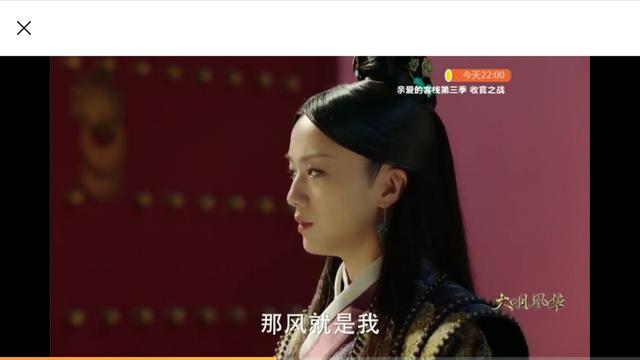 大明风华胡善祥结局:如何看待《大明风华》大结局？