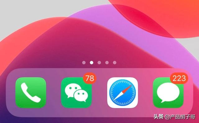 自动发圈软件:苹果ios13.4升级后设置怎么出现红1？